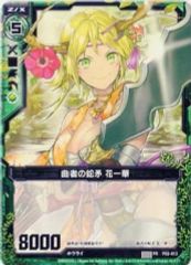 原神 七聖召喚カード 中国限定 纳西妲 ナヒーダ　 ランク4 最高レア 原神 七聖召喚カード 中国限定 纳西妲 ナヒーダ ランク4 最高レア