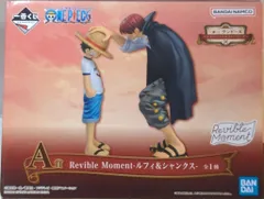 BANDAI - 番くじ ワンピース エモーショナルストーリーズA賞　ルフィ＆シャンクス- 一番くじ ワンピース エモーショナルストーリーズ｜一番くじ