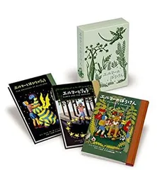 2025年最新】エルマーのぼうけん cdの人気アイテム - メルカリ