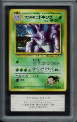 ポケモンカード ラッキー 初版 マークなし 旧裏 旧裏面 PSA8