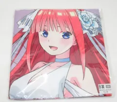 ANIME UNIVERSITY COOP きゃらっとくじ 五等分の花嫁∬ イルミネーションナイト B賞 中野二乃 特大マルチクロス