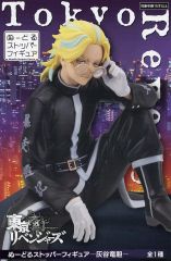 [Used] Figure: Rindo Haitani from "Tokyo Revengers" Noodle Stopper Figure - Rindo Haitani -