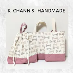 32  🎀りぼん🎀ナチュラル✕くすみピンク🎀　入園入学準備3点セット　ハンドメイド