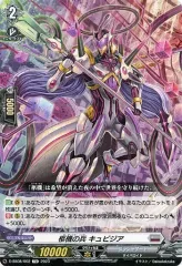 2025年最新】ヴァンガード オルフィスト デッキの人気アイテム