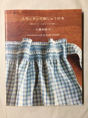 スモッキング刺繍のベビードレスと小もの 隈元順子 - メルカリ
