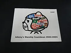 2025年最新】Johnny s Starship Countdownの人気アイテム - メルカリ