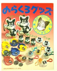 のらくろ 3枚組DVD-BOX 全61集　約646分　昭和レトロ　未開封！ 2025年最新】DVD のらくろの人気アイテム - メルカリ