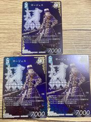 Z/Xを予約して人気カードGETキャンペーン！ ｜ Z/X -Zillions of