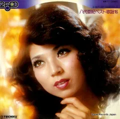 八代亜紀　ベストヒット　レコード　残念ながらヌード写真なし 八代亜紀 ベストヒット レコード 残念ながらヌード写真なし