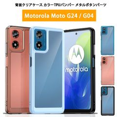 新品未使用】Motorola moto g05 フレッシュラベンダー - メルカリ