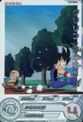 【中古】ドラゴンボールヒーローズ UGM5-012DA[コモン]：クリリン：少年期