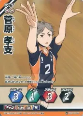 【中古】ハイキュー!!バボカ HVD-03-004[-]：菅原 孝支