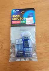 ELPA 差し込み型4端子コネクター P-4H　５個入り