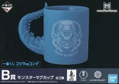 【中古】マグカップ・湯のみ ゴジラ モンスターマグカップ 「一番くじ ゴジラvsコング」 B賞