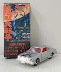 未開封　未使用品　ノスタルジックヒーローズ　ゴメス　電動怪獣倶楽部200体限定品 未開封 未使用品 ノスタルジックヒーローズ ゴメス 電動怪獣