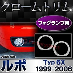 ll-ni-b09 Ver.2 LEDナンバー灯 CEDRIC セドリック (Y33系後期 H09.06-H11.05  1997.06-1999.05) 日産 NISSAN ライセンスランプ ( カスタム パーツ 車用品 ライト ランプ カーアクセサリ - メルカリ