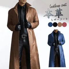2025年最新】レザーコート メンズ ロングコートの人気アイテム 2025年最新】レザーコート メンズ ロングコートの人気アイテム