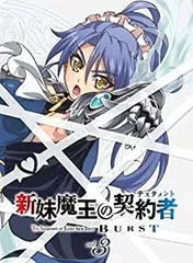 角川スニーカー文庫 トライアルデッキ＋ 今日のカード 勇者の