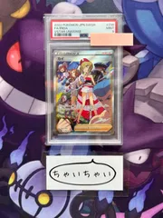 2025年最新】さいとうなおき ポケカの人気アイテム - メルカリ