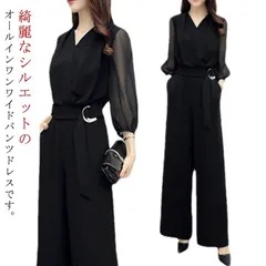 パンツドレス オールインワン 結婚式 二次会 お呼ばれ セレモニー 入学式 発表会  七五三 オケージョン ワイド ドレス パンツ お呼ばれ パンツスタイル 女子会 体型カバー 20代 30代 40代#song270