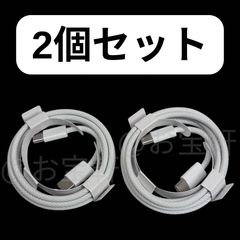 [순정 품질] 2 개 iPhone 케이블 (1m) type-C (타입 C) 급속 충전 고속 데이터 전송 충전 케이블 초고 내구 고속 데이터 동기 타입 C 케이블 충전기 iPhone / Android / Galaxy 대응