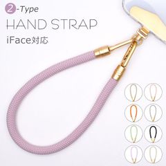 【iFace仕様】ハンドストラップ スマホ ホルダーセット iFace対応 付けたまま同時充電 スマホストラップ ハンド ストラップ 手首 ナイロン 携帯ストラップ ストラップホルダー 腕掛け ショート スマホ ストラップ 落下防止