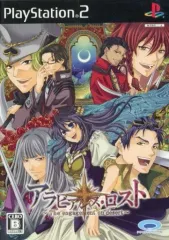 【中古】PS2ソフト アラビアンズ・ロスト ～The engagement on desert～