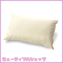 新品未使用　丸八　maruhati 枕 楽天市場】丸八 まくらの通販