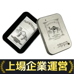 2025年最新】zippo camel キャメの人気アイテム - メルカリ