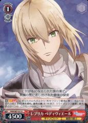 [중고]바이스슈바르츠 FGO/S87-057[R]:레플리카 베디비에르