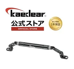 Kaedear(カエディア) バイク ミラーマウント クランプバー マルチバー ミラーブレース バイク用 原付 スクーター オートバイ ダブルウィッシュミラーバー KDR-HB6