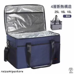 保冷バッグ 保温バッグ 大容量 25L 16L 10L ボックス型 クーラーバッグ デリバリーバッグ 出前館 保温 保冷 フード xzdsmjl