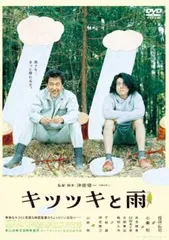 キツツキと雨 豪華版('11「キツツキと雨」製作委員会)〈2枚組〉 Amazon.co.jp: キツツキと雨 ブルーレイ 豪華版 [Blu-ray