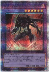 遊戯王　ダークロウ　シャドーミスト　ミラクルフュージョン　サンライザー 25th 遊戯王 ダークロウ シャドーミスト ミラクルフュージョン サン