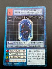 中古品】 ライコウ LV.42 DPBP#293 ☆ DPシリーズ 拡張パック