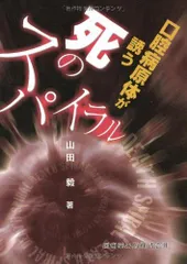 2025年最新】デッドリースパイラルの人気アイテム - メルカリ 2025年最新】デッドリースパイラルの人気アイテム - メルカリ