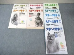 大学への数学・学力コンテスト 96/4-96/12 解答と講評(全9回分) 大学への数学・学力コンテスト 96/4-96/12 解答と講評(全9回分)