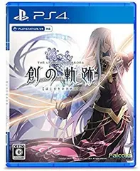 【中古】PS4 英雄伝説 創の軌跡
