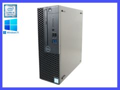 ★Dell OptiPlex 3070 高性能CPU i5-9500(第9世代) HDD500GB/メモリ8GB/Windows11 Pro デスクトップPC すぐに使えます！