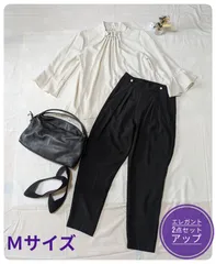 【即日発送】ルイルエブティック　パンツセットアップ　オケージョン　セレモニースーツ　Ｍサイズ