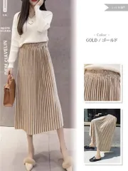 Aライン プリーツ スカート ゴールド（F)ミモレ丈 柔軟性 体型 カバー ウエスト ゴム