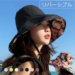 帽子 レディース UVカット リバーシブル 遮光100% ひんやり サファリハット 春 夏 秋 つば広 UV 帽子 レディース ハット 日よけ 折りたたみ 女優帽 飛ばない