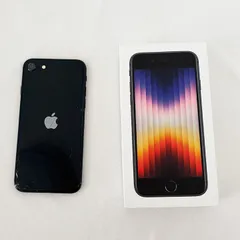 nemu　Apple iPhone SE (第3世代) ミッドナイト iPhone SE（第3世代） SE3 64GB ミッドナイト 新品未使用 SIM