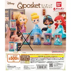 【未開封/8点まとめ】Disney Qposket ミニチュアコレクション まとめ売り カプセルトイ ガチャガチャ (058)