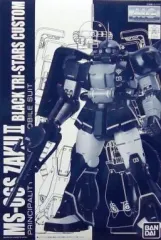 【中古】プラモデル 1/100 MG MS-06S 黒い三連星 ザク Ver.2.0 「機動戦士ガンダム」 ホビーオンラインショップ限定 [0178525]