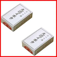 小サイズ（約64×42×20mm） イボタロウ スベリロー 【２個セット】【丸徳イボタ】