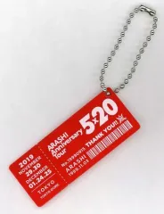 【中古】アクリルスタンド・アクリルパネル 嵐 会場限定アクリルプレート第3弾(11/29.30・12/1.24.25) 「ARASHI Anniversary Tour 5×20」 東京会場限定