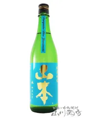 2025年最新】next5 日本酒の人気アイテム - メルカリ