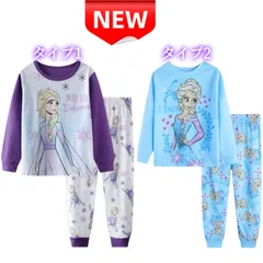 ⭐新品⭐アナと雪の女王2 エルサ 長袖パジャマ 上下セット キッズ 女の子 ガールズ 子供服 INTO THE UNKNOWN 春秋冬 部屋着 寝間着 プリンセス 綿 コットン ルームウェア ナイトウェア 雪結晶 100cm 110cm 120cm 130cm