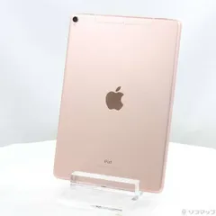 685【早い者勝ち】iPad Pro 256GB 10.5インチ SIMフリー☆